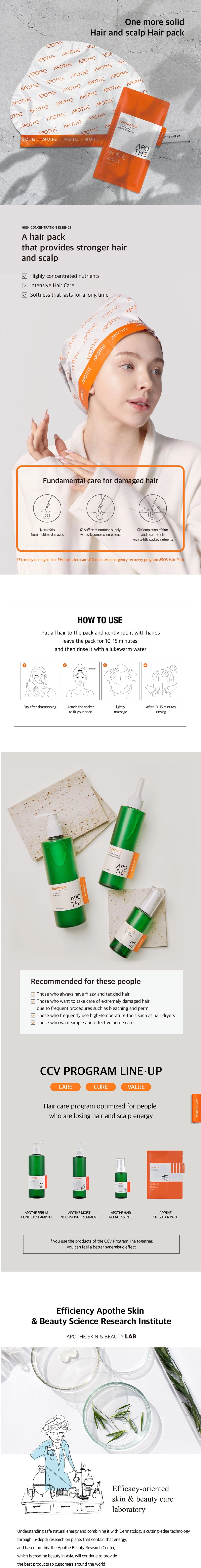 APOTHE Silky Hair Pack 35 ml * 1 pc