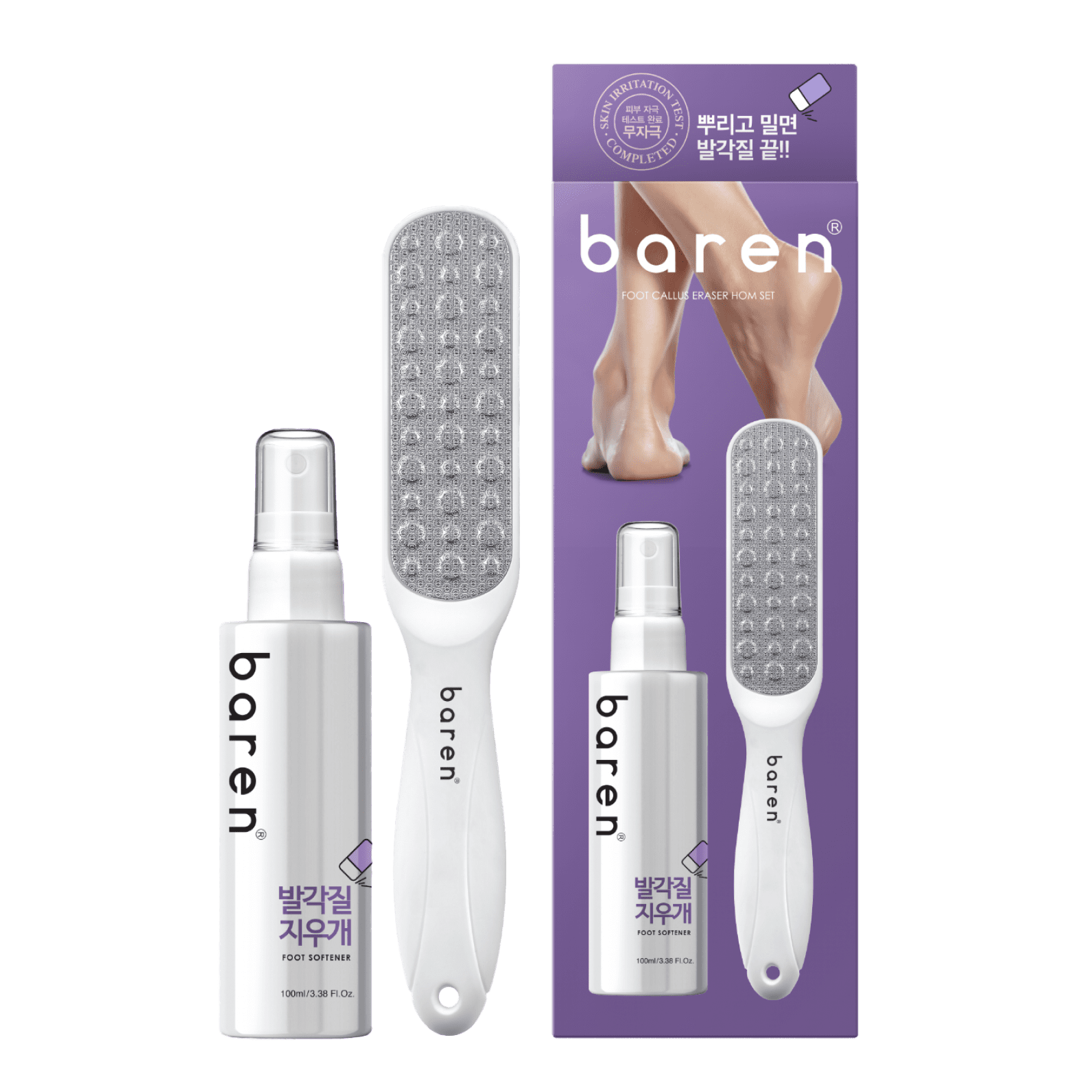 BAREN Foot Softener At-Home Kit