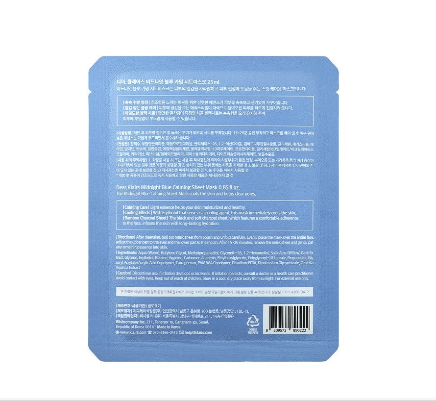 Klairs Midnight Blue Calming Sheet Mask, 25 ml