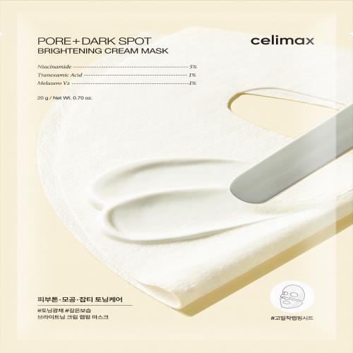 CELIMAX – PORE + DARK SPOT BRIGHTENING CREAM MASK (1ea)