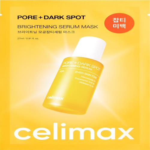 CELIMAX – PORE + DARK SPOT BRIGHTENING SERUM MASK