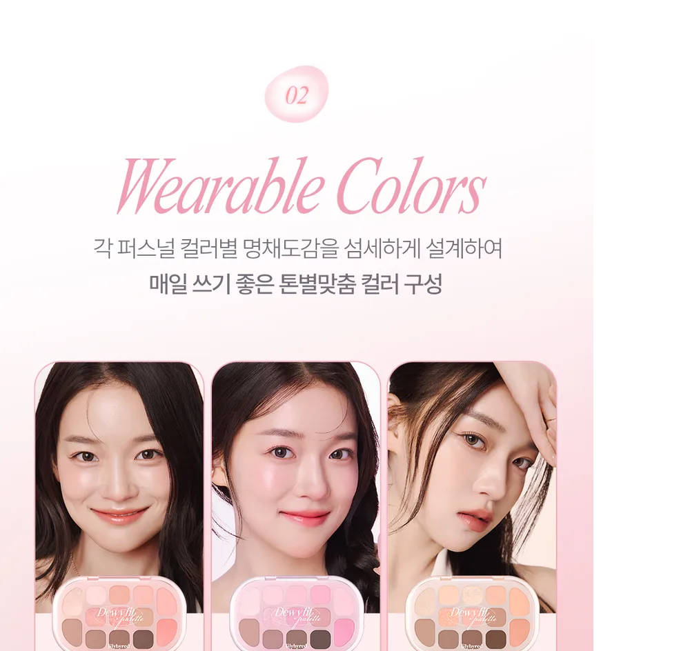 lilybyred - Dewy Fit Palette 02 #PINK MILK TEA
