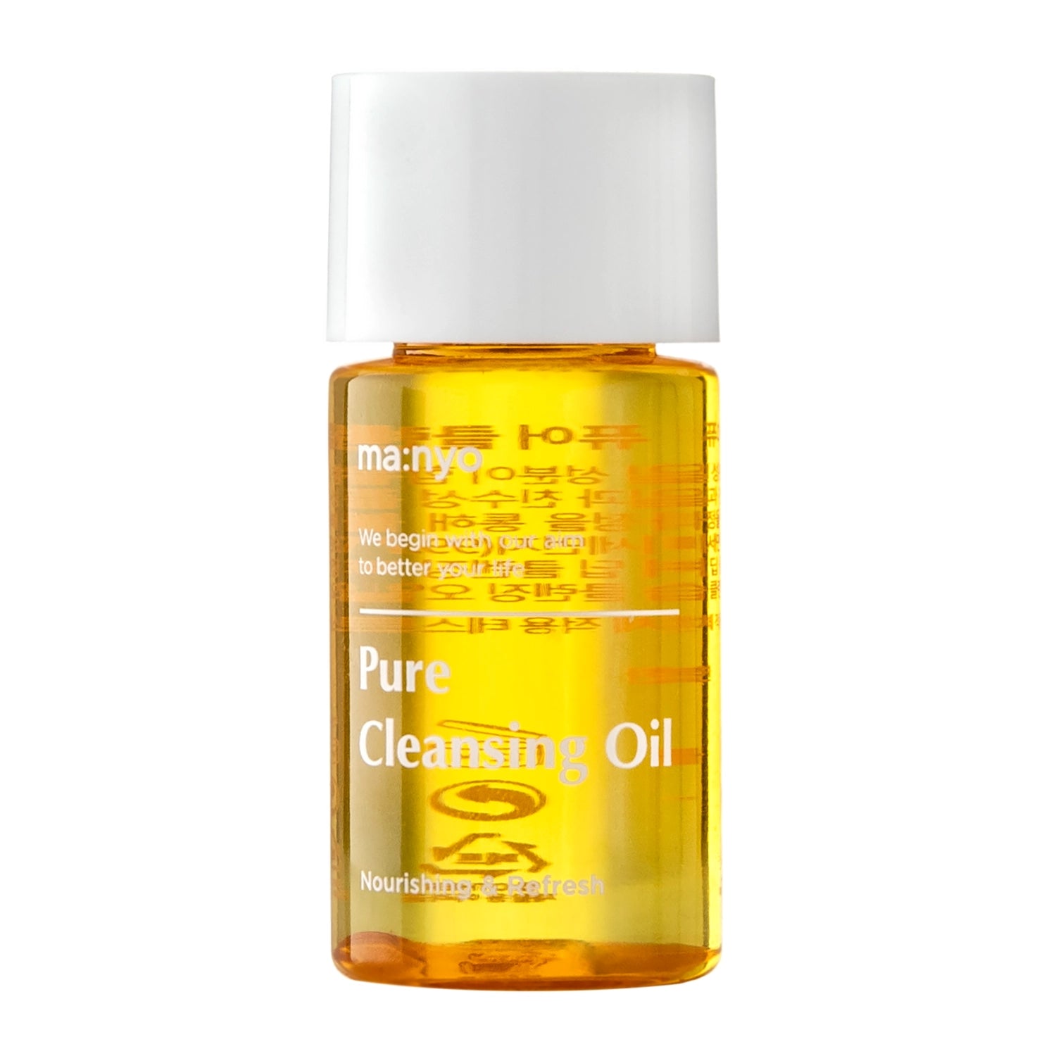 Pure Cleansing Oil - Cleansing Face Oil Ma:nyo mini