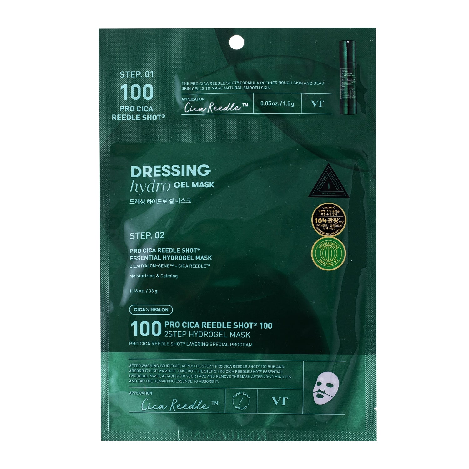 Pro Cica Reedle Shot 100 2Step Hydrogel Mask VT Cosmetics, 1.5g+33g